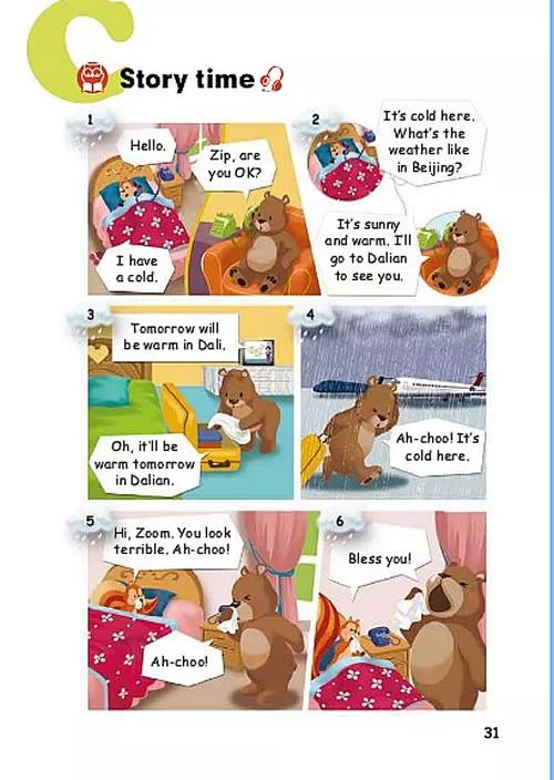 人教版四年级下册英语跟课本学习,2020年人教版小学四年级英语下册