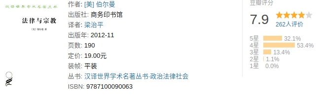 法学零基础入门书,法学新生入门书籍推荐