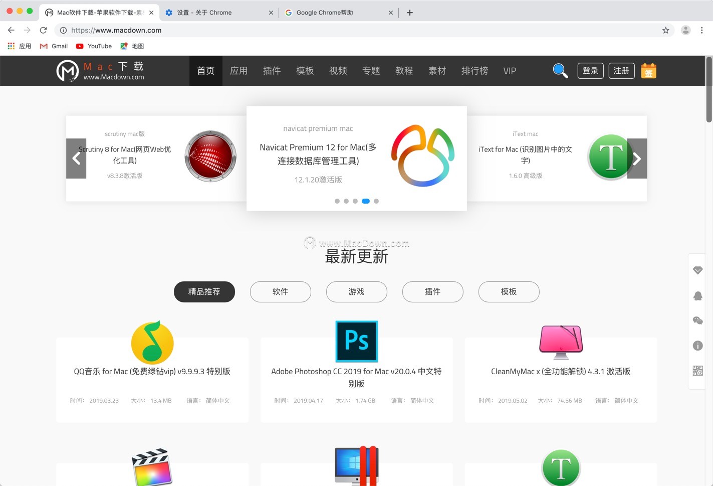 googlechromeforlinux中文版,googlechrome美国版