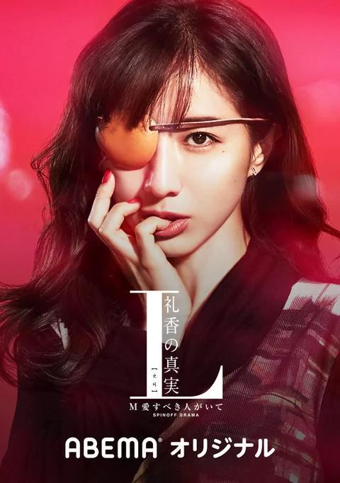 岛国人性片，少女爱上变态男，这剧情是真敢拍