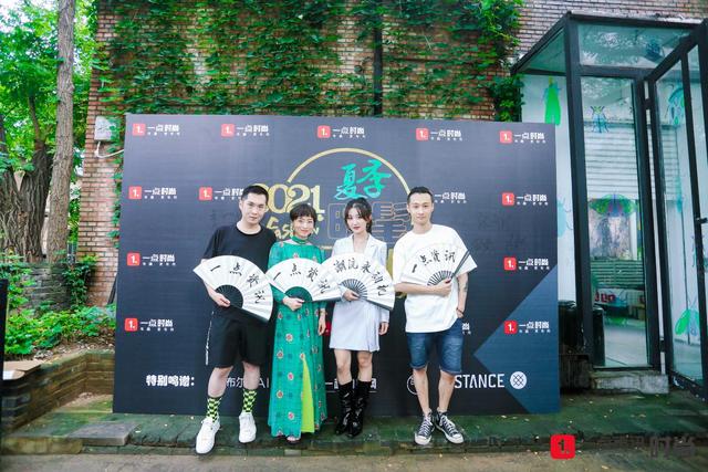 “芪莉”极简护肤携手一点资讯打造原创时尚IP《一点时尚研究所》