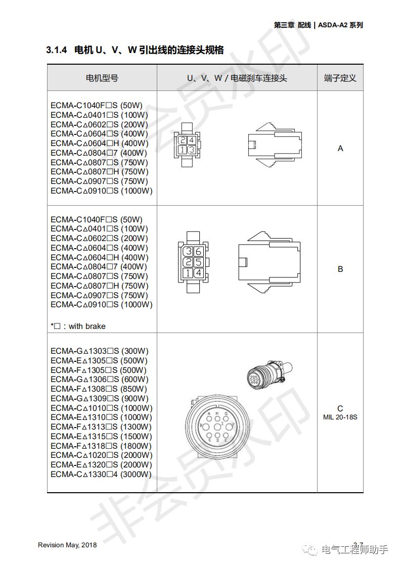 台达a2伺服连接电脑要安装驱动么,台达a2伺服所有参数恢复出厂设置
