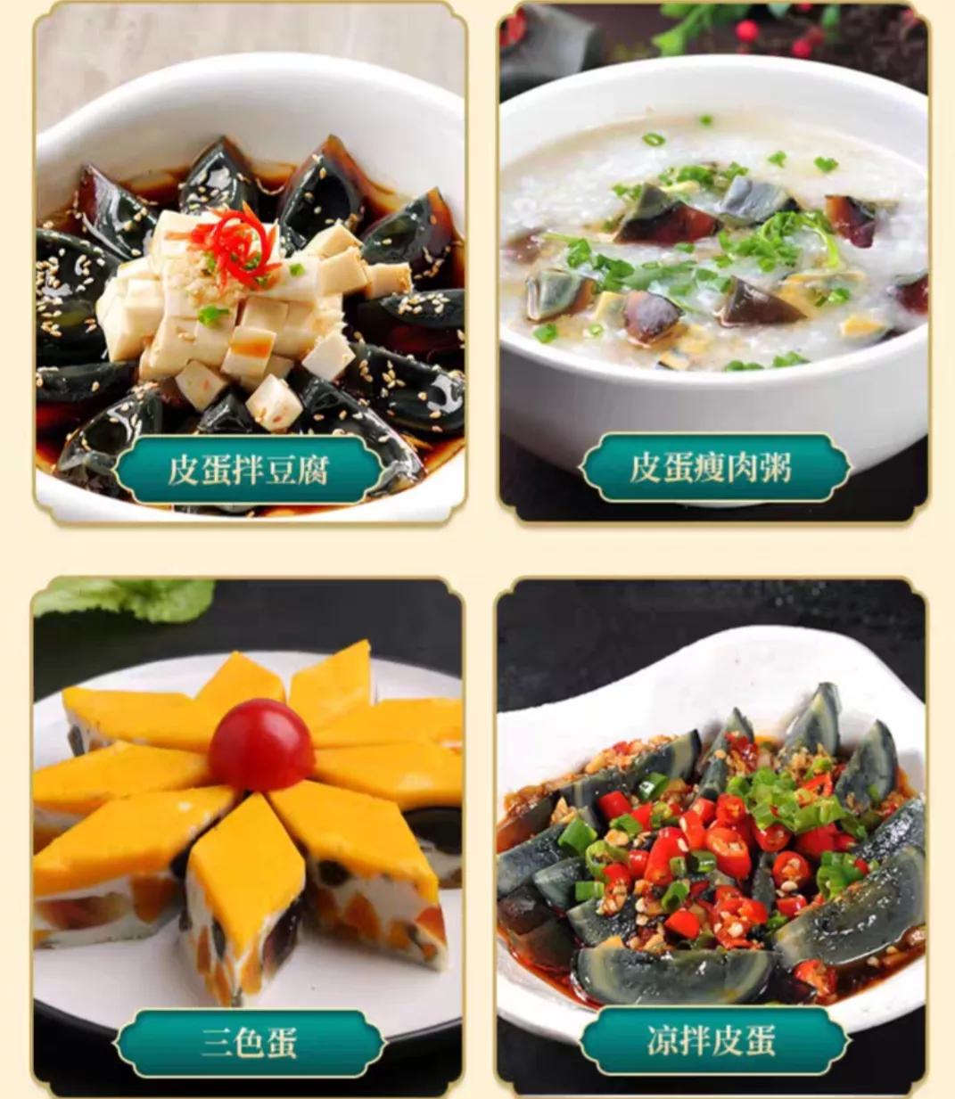 世界臭的美食有哪些,世界怪味食物