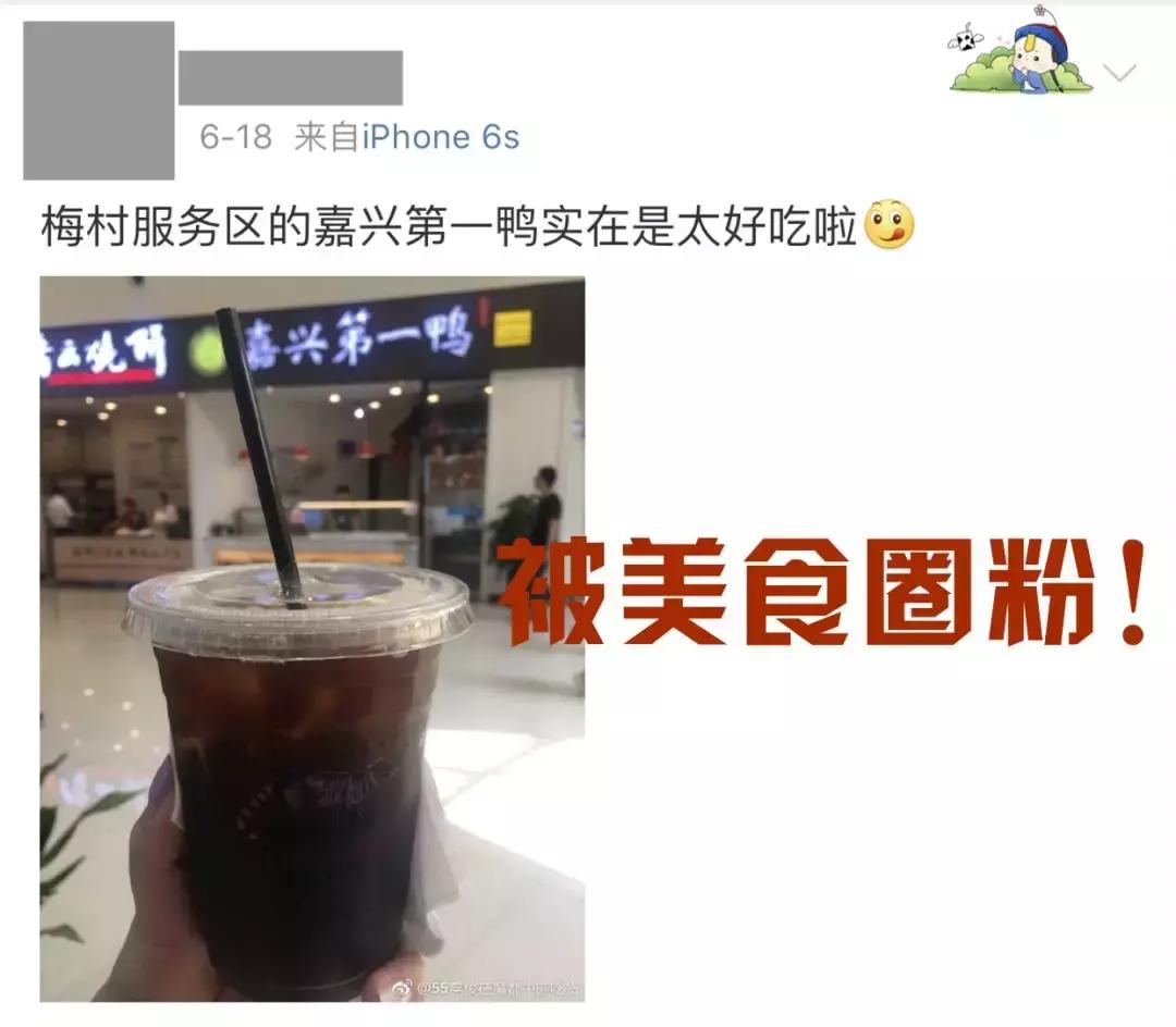 梅村服务区女士专用停车位,梅村服务区女士停车位