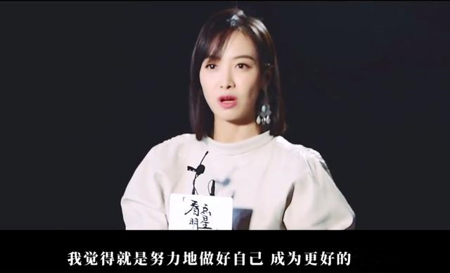 宋茜多年努力,宋茜曾因贺繁星遭非议