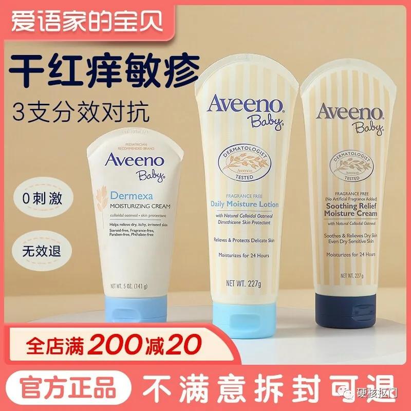 挖宝护肤品,挖宝国货化妆品