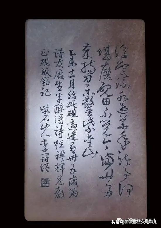 为什么紫金砚珍贵,米芾的紫金砚是怎么来的