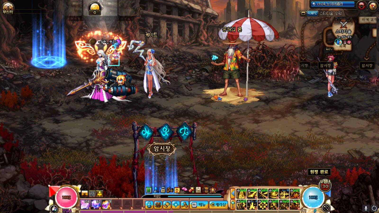 dnf武极神器装扮,dnf武器幻化武动光剑