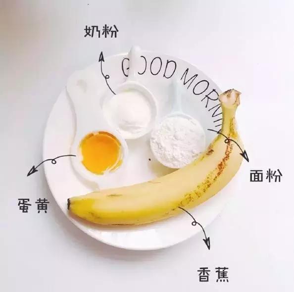 香蕉太多吃不完做香蕉泥,香蕉泥的各种吃法大全小学生