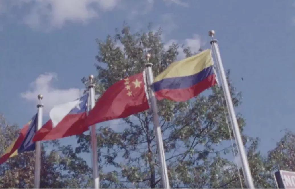 五星红旗在联合国升起的意义,五星红旗首次在联合国飘扬的照片