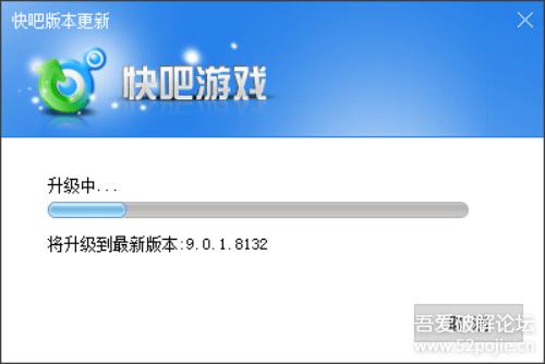 电脑去除软件更新检测,怎么关闭单个exe软件自动更新