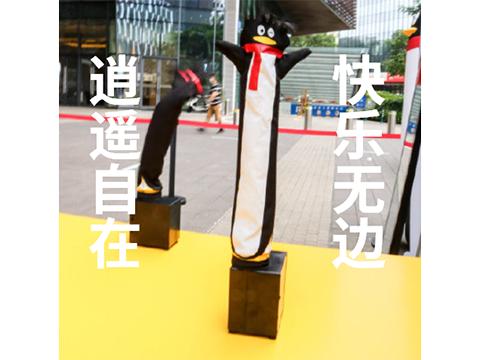 腾讯把企鹅玩成鬼畜,腾讯企鹅系列骚操作