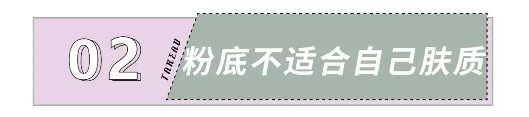 倪妮同款粉底液,杨幂倪妮穿出摩登风情