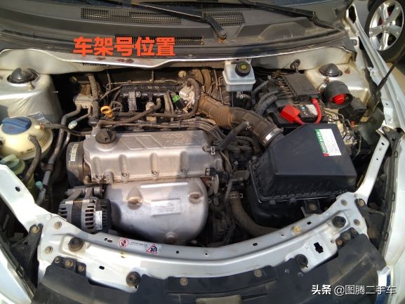 奇瑞风云2怎样过户,奇瑞风云2车牌怎么上