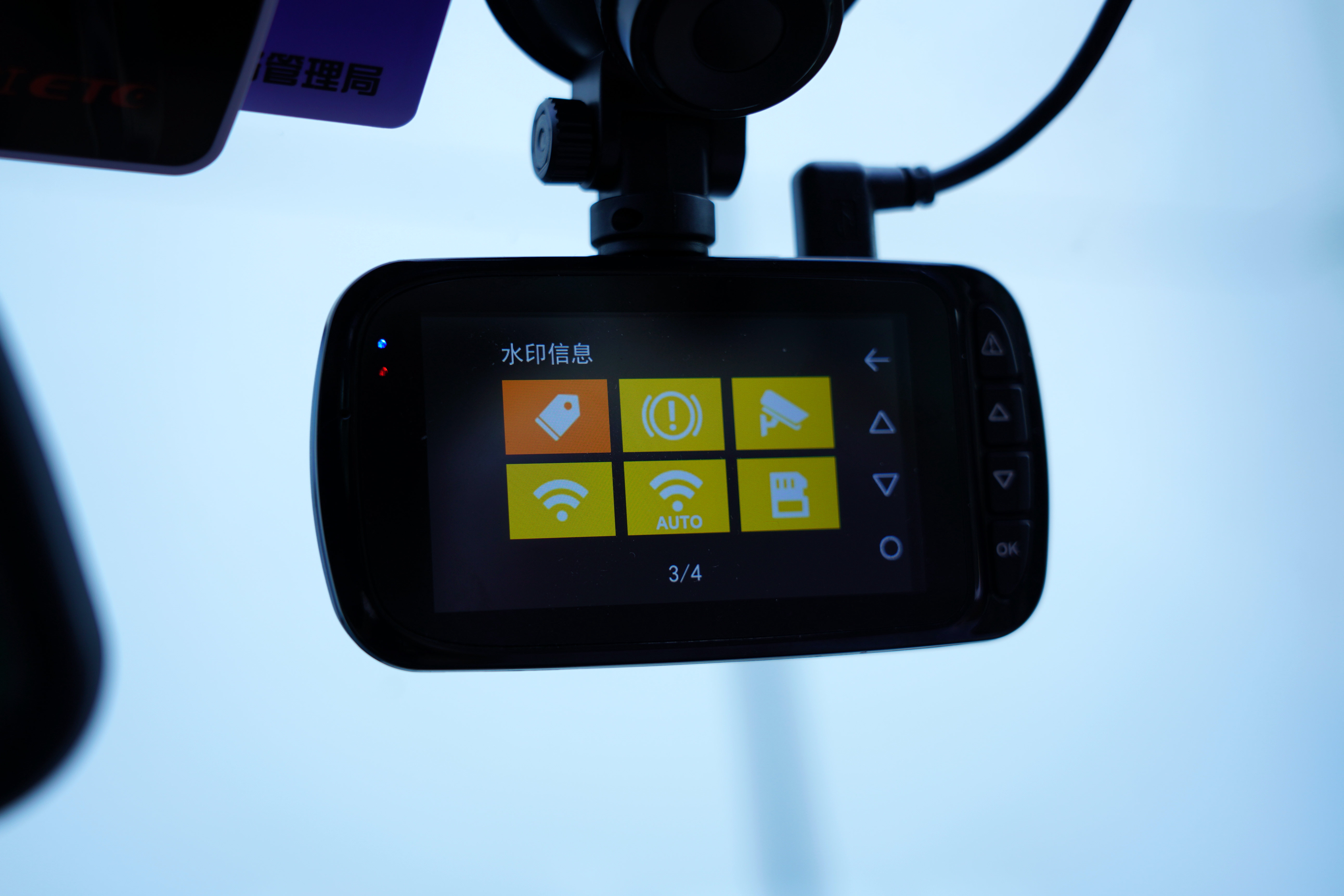 星光不离赶路人-PAPAGO!趴趴狗S364K版行车记录仪开箱简测