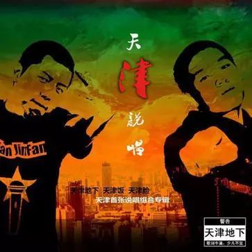 中国达人秀说唱最高人气选手,中国达人秀最火的一位选手