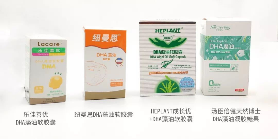 藻油dha是给孩子的第一选择,儿童藻油dha测评十大排行榜