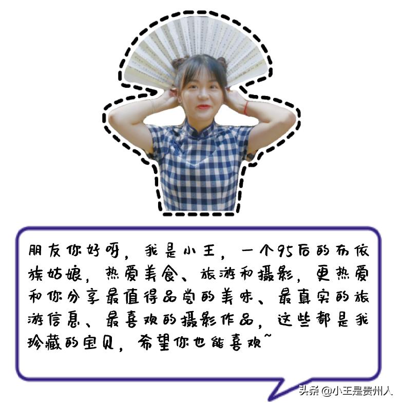 贵州古寨古镇推荐,贵州石阡佛顶山村