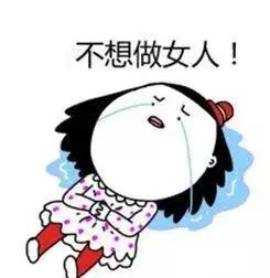 来姨妈了喝红糖水有效吗,来姨妈了喝红糖姜茶好吗