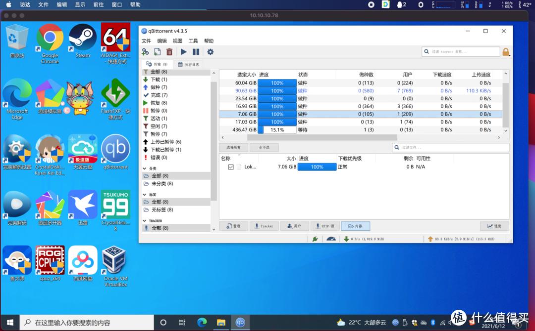 英特尔nuc更新,英特尔nuc目前最好的是哪一个