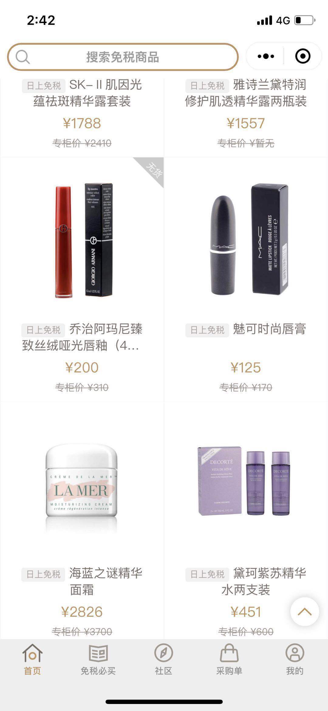 玩转全球航空摄影攻略,全球最便宜的机场免税店