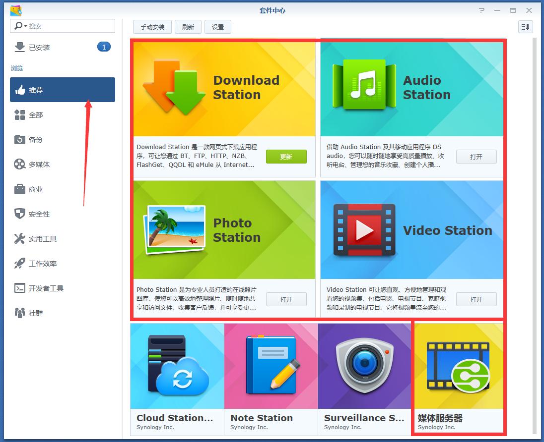 用旧笔记本搭建家庭nas,旧电脑如何变成影院