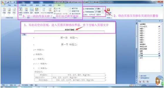 报价标书模板,标书制作模板