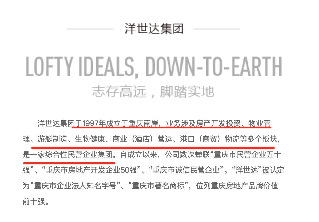 重庆南滨路最好的房子,重庆南滨路三大神盘惊现烂尾楼