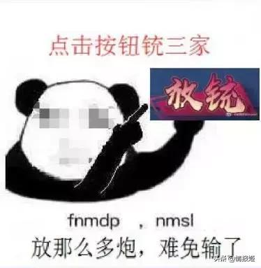 日麻规则和打法,日麻进阶技巧