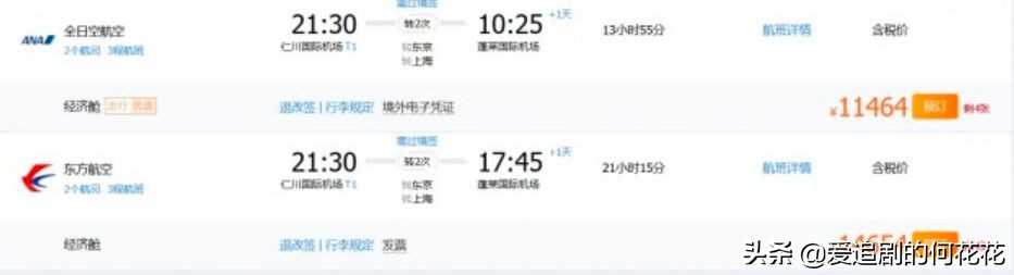 中国客机撤侨行动,中国飞机撤侨完整视频