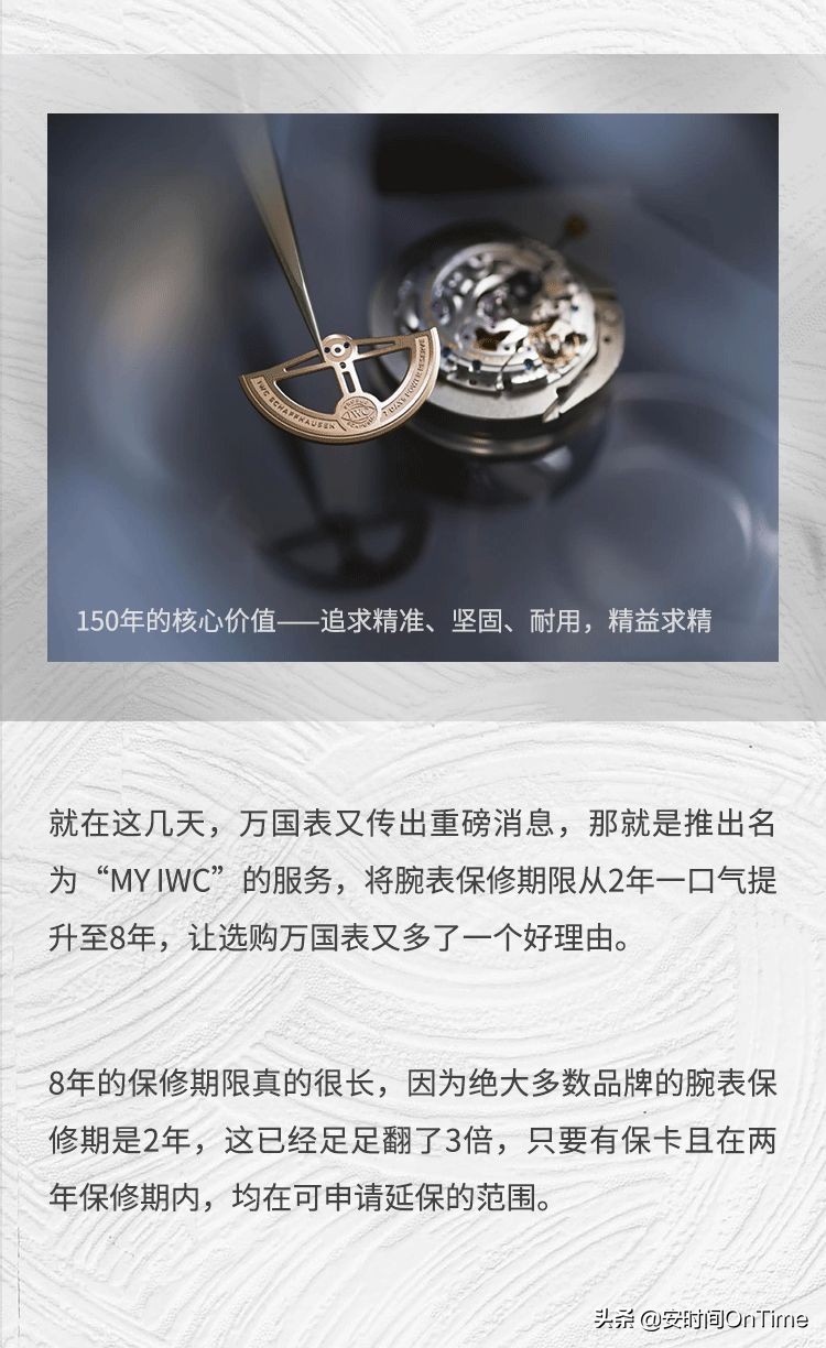 给你坚实的保障,你给我一个20万的保障