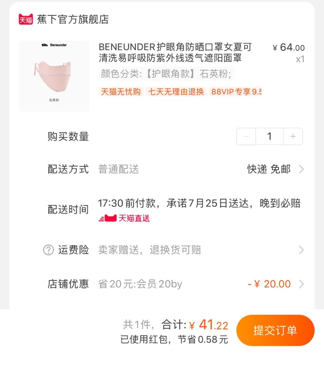 ck薄99元两件短袖,ck高端t恤