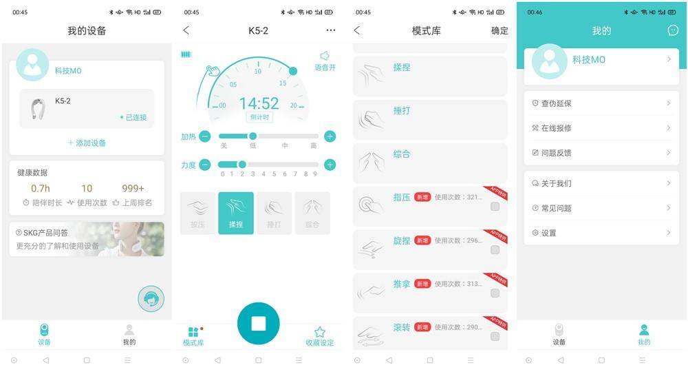 王一博skg颈椎按摩仪抖音,王一博skg颈椎按摩仪k5