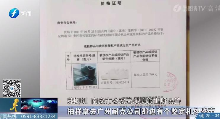 闲鱼上一双耐克99元钱,闲鱼上卖的耐克鞋子质量怎么样
