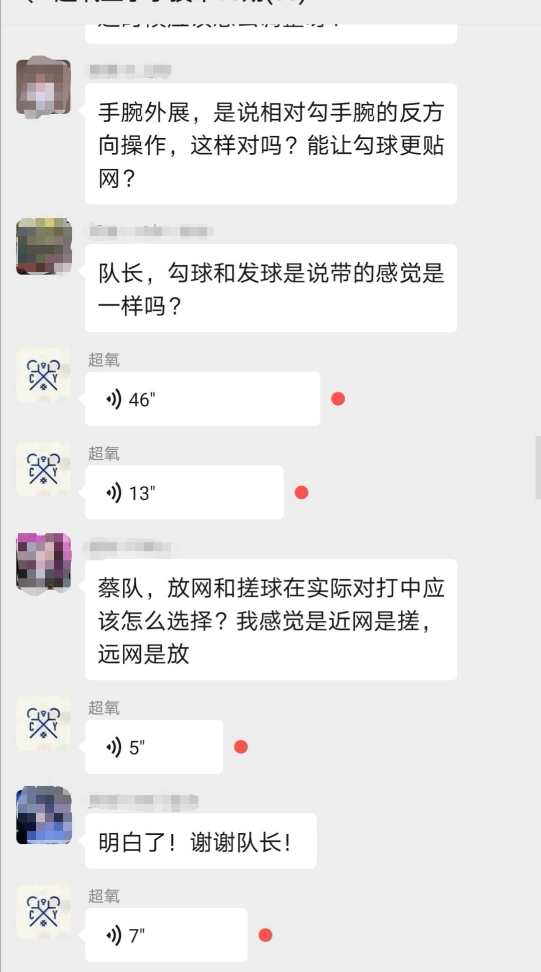 高远球高而不远,高远球只远不高