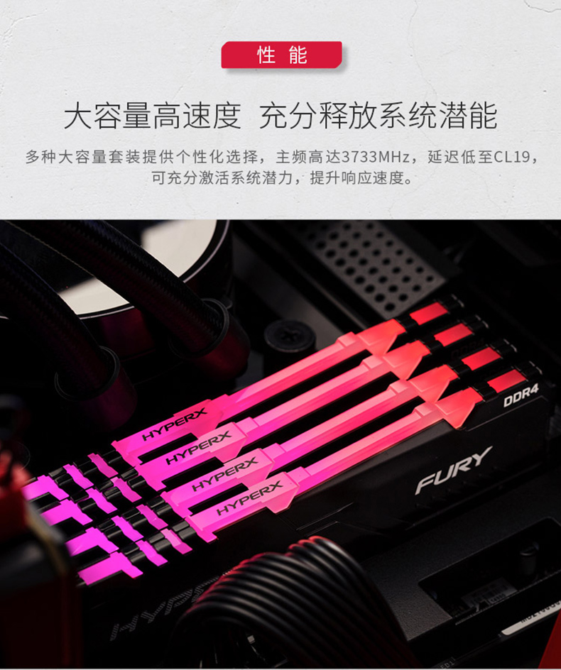 金士顿骇客神条16gddr42666,金士顿骇客神条ddr426668g内存