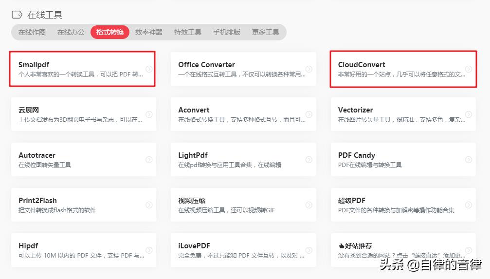 做ppt一般会遇到的困难,为什么做ppt电脑反应特慢