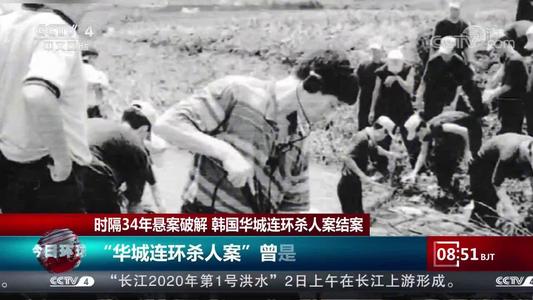 观影：5年里10名女子受害，仅1人幸存，良心警察被逼成*力暴**狂