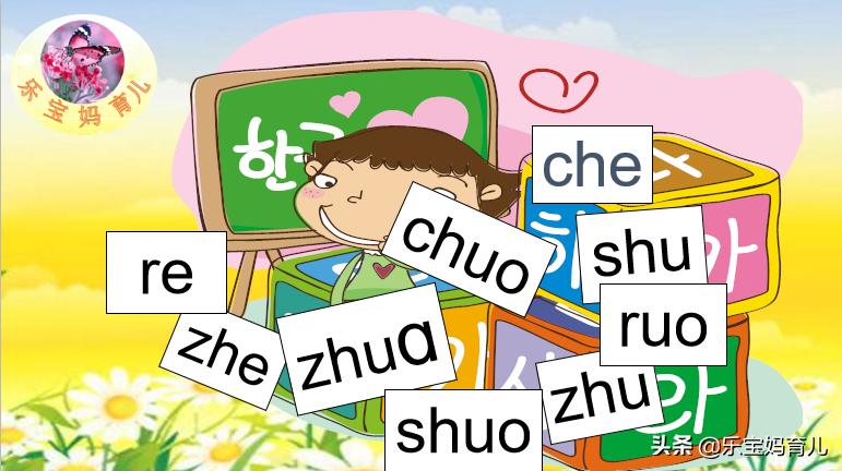 一年级拼读练习内容及测试题,学拼音掌握拼读规则,语文soeasy