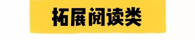 自然拼读十本书,自然拼读书测评