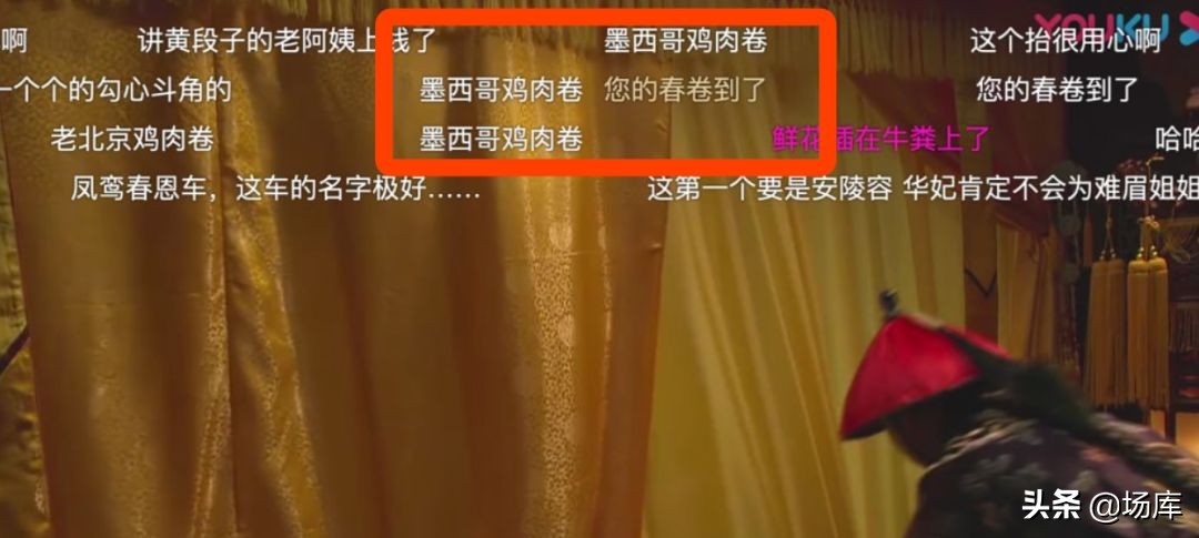 再看甄嬛传攒了8年的弹幕笑疯了,甄嬛传的弹幕更是一场精彩的大戏