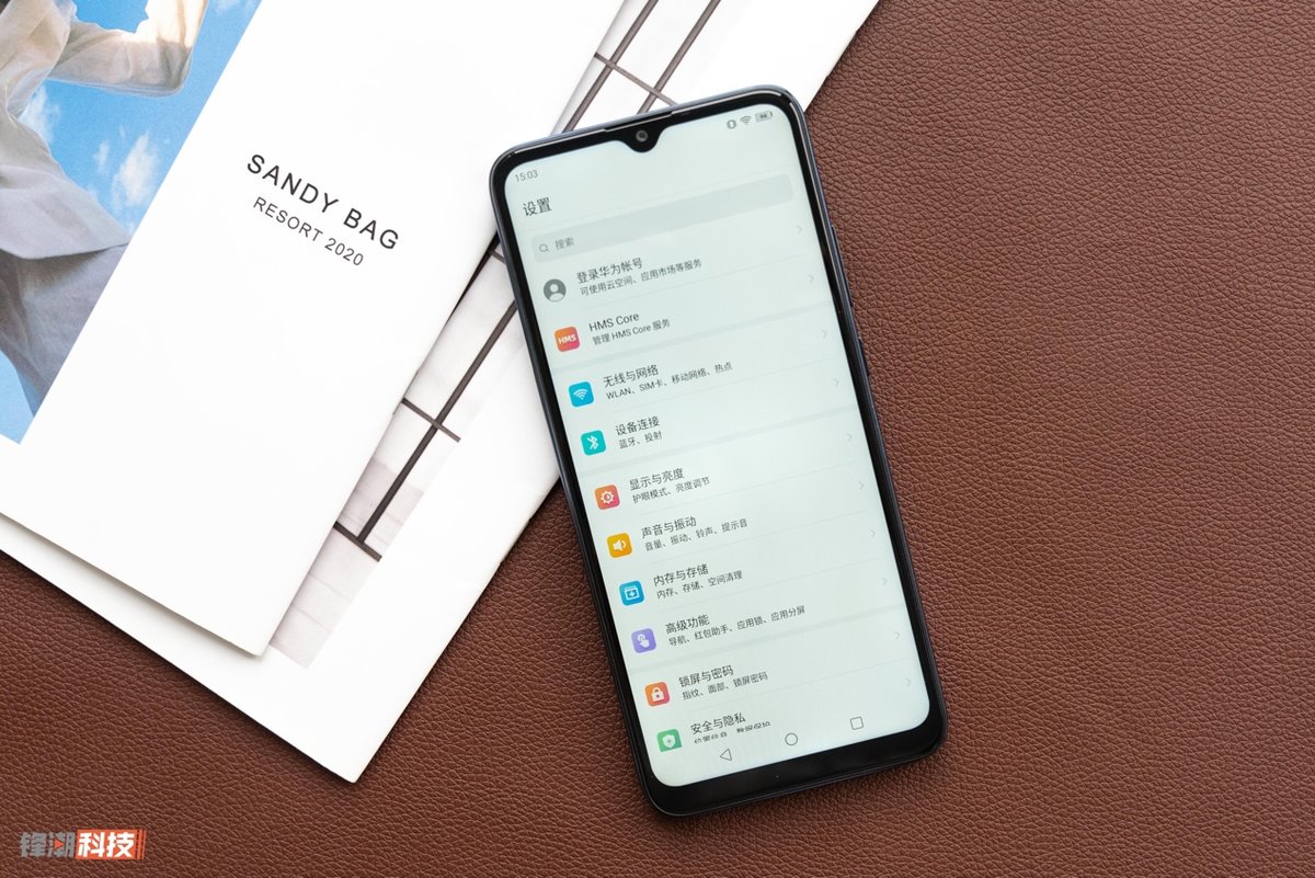 乐视s1手机,乐视s1真机测评