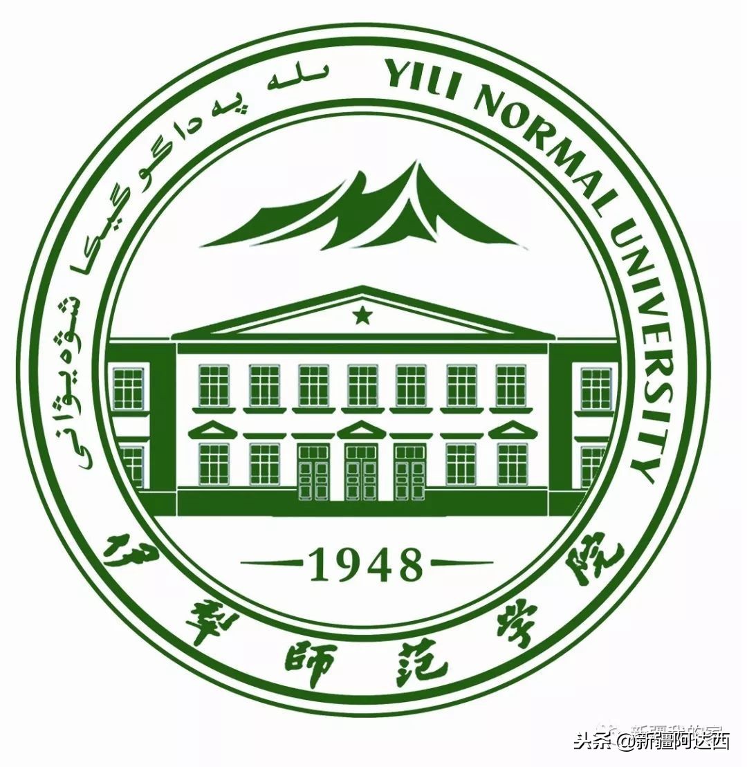 伊犁师范大学匆匆那年,终于等到你萨克斯演奏