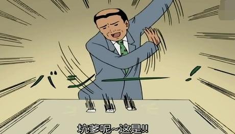 警惕！淘宝上卖的大流量可信么？得知真相的我眼泪流下来