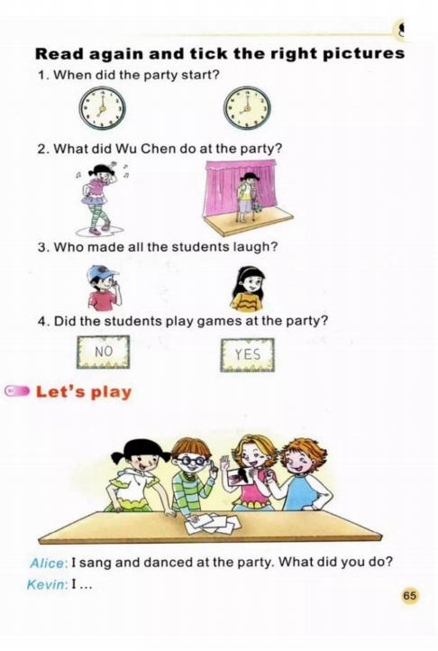 陕旅版英语六年级下册单词表图片,陕旅版英语六年级下册电子书免费