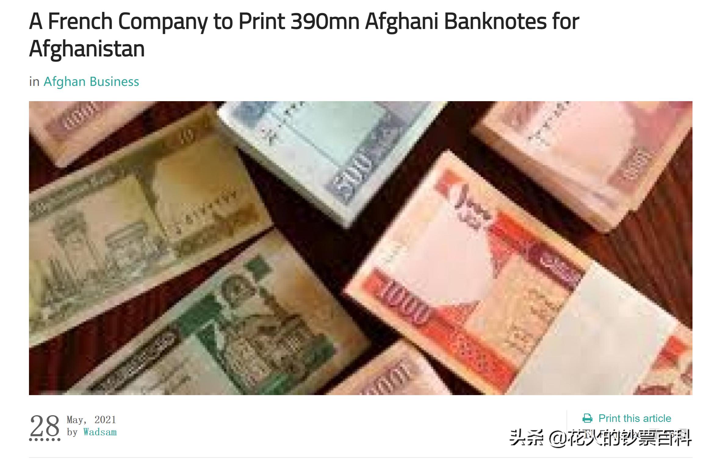 全球新钞发行,国外新钞价格