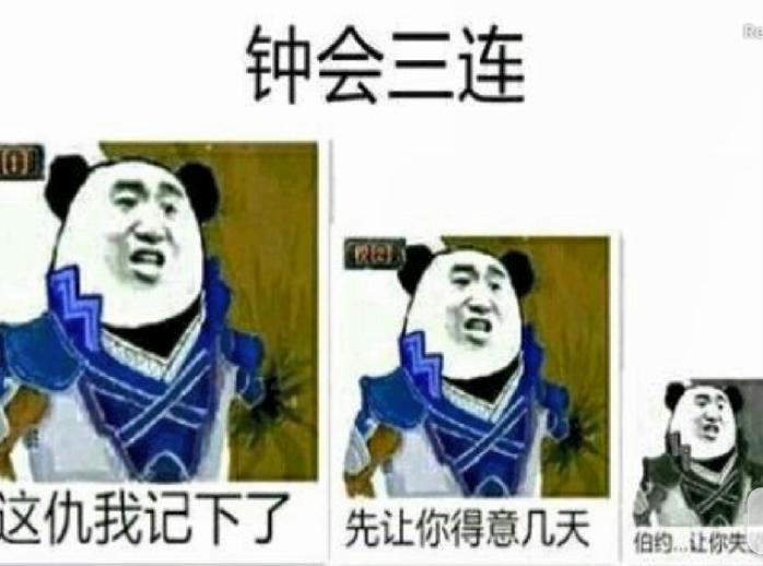 三国杀接下来可能出的史诗武将,三国杀前几个适合入手的史诗武将
