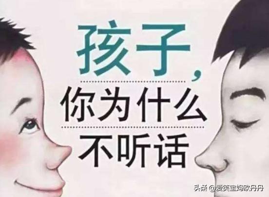 妈妈们如何“对付”让人头疼的2岁宝宝?快试试这5个方法吧!