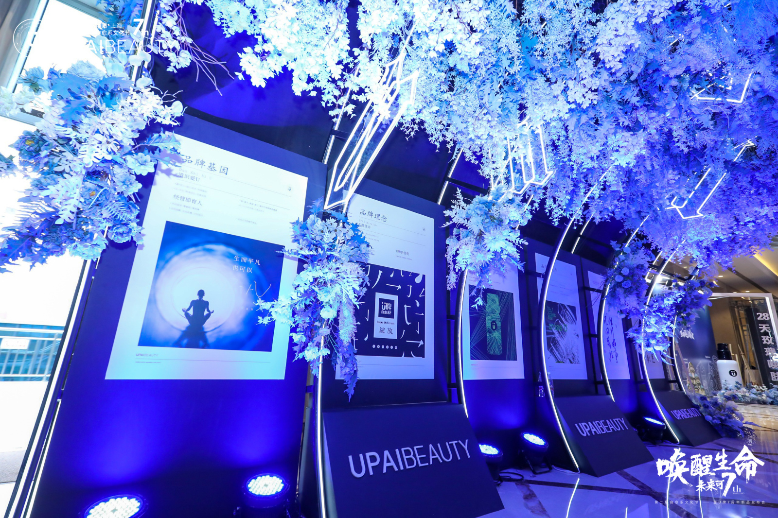 以工匠之心传承技艺,u牌的品牌起源和作用