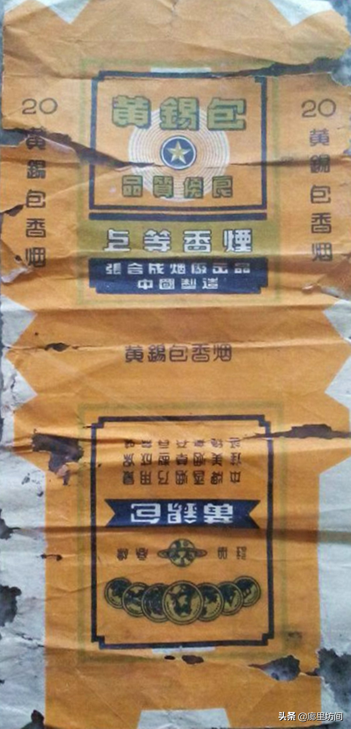 老烟标及由来,老烟标大全及价格